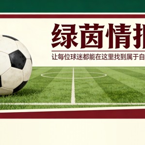 易胜博体育app下载-对手视角：佩普·瓜迪奥拉和马克·格希谈对阵水晶宫